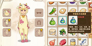 悠长假期巨大喷雾怎么用