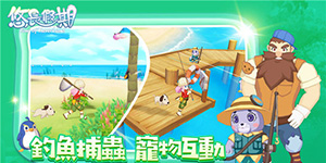 悠长假期怎么浮潜