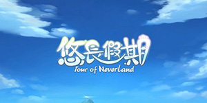 悠长假期怎么养鱼