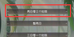 掌门太忙貔貅答案是什么