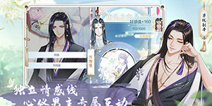 掌门太忙如何获得礼物