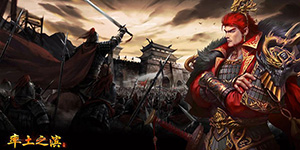 率土之滨怎么快速升级武将