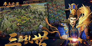 率土之滨怎么刷预备兵