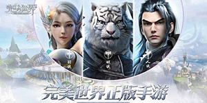 完美世界手游哪里挂机刷经验多