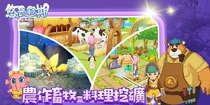 悠长假期如何移动建筑