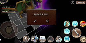 龙之气息二转职业有哪些