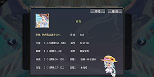 龙之气息开局选择题怎么选择