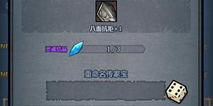 诸神皇冠基斯怎么培养