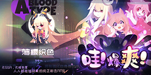 弹力果冻怎么看稀有度