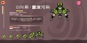 弹力果冻怎么看强弱