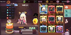 弹力果冻血型哪个好