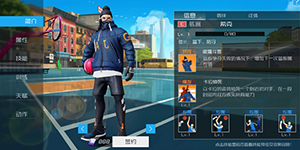 街篮2怎么抢篮板