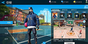 街篮2哪个后卫厉害