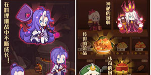 爆炒江湖怎么改昵称