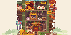 爆炒江湖如何遇到官爷