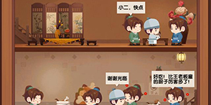 爆炒江湖如何解锁池塘