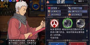 战魂铭人怎么卡bug