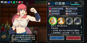 战魂铭人第三第四技能怎么解锁