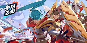 伊甸之战新手攻略