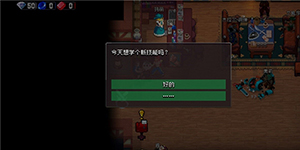 战魂铭人角色如何解锁技能