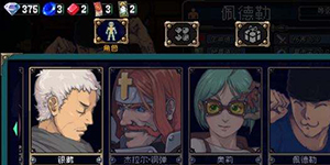 战魂铭人技能解锁方式发生改变