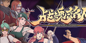 战魂铭人如何获得佩德勒