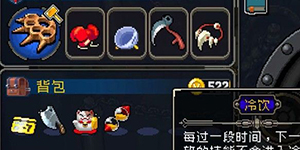 战魂铭人装备怎么合成