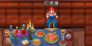 战魂铭人武器强化券怎么用