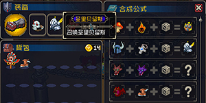 战魂铭人人物等级有什么用