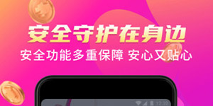 花小猪打车有发票吗