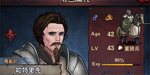 诸神皇冠怎么提升爵位