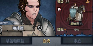 诸神皇冠怎么刷属性好的人