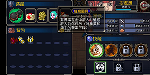 战魂铭人魅魔面具怎么用