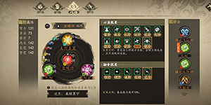 下一站江湖怎么刷修为