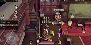 下一站江湖怎么加入门派