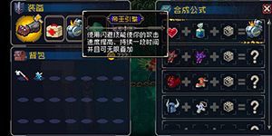 战魂铭人能力铭刻什么意思