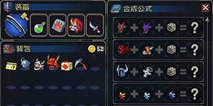 战魂铭人铭刻和灌注有什么区别