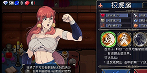 战魂铭人饮料是永久的吗