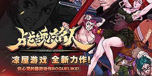 战魂铭人饮料怎么合成