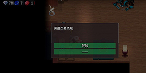 战魂铭人能pk吗