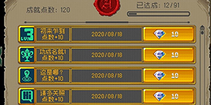 战魂铭人修罗之力有什么用