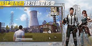 和平精英ss9赛季什么时候结束