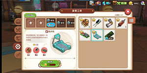 悠长假期研究所材料怎么得