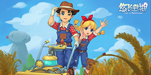 悠长假期怎么充能锄头