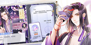 掌门太忙新手攻略