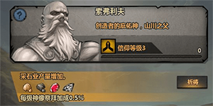 诸神皇冠主角团怎么转职