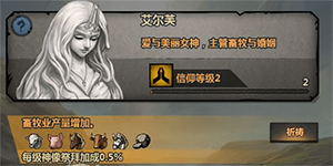 诸神皇冠茜尔沙怎么培养