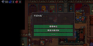 战魂铭人隐藏boss阴阳师怎么打