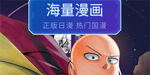 哔哩哔哩漫画怎么免费观看