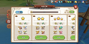 悠长假期哪些鱼可以卖